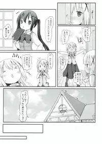 (C92) [Netekuras (Lolisin)] Chino-chan no Omata Check (Gochuumon wa Usagi desu ka?)