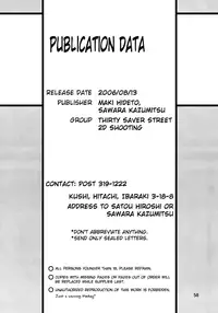 (C70) [Thirty Saver Street 2D Shooting (Maki Hideto, Sawara Kazumitsu)] Silent Saturn SS vol. 9 (Sailor Moon) [English] [EHCOVE]