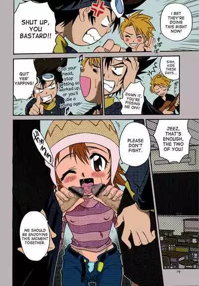 Jou-kun, Juken de Ketsukacchin.