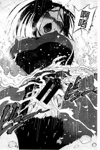 Service Time LOVER | 特別服務時間的LOVER