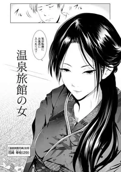 [Enu-yamayama] Anata ga Itte mo Owaranai - When you ejaculate, it doesn't end