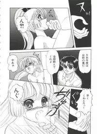 [Anthology] Saint Something (Various)