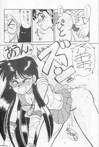 [Chuuka Manjuu] Mantou 5 (Sailor Moon)