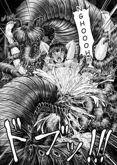 [1bit (yuyu)] Igyou Seibutsu Zukan Michi no Kenkyuu Kikan Hen I | Illustrated Adulteration of Deformed Organisms: Unknown Research Institution, I [English]