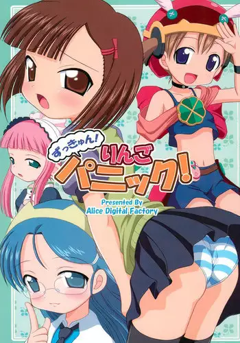 Shiraishi-san Wa Yokkyu Fuman