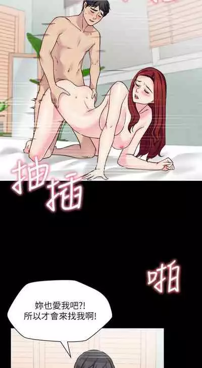 大嫂,哥哥的女人 1-34