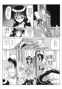 [Onibara] Watashi wo Maso to (Please Call Me "Masochist")