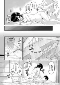 [Pixel Cot. (Habara Meguru)] Koori no Sekai (Kantai Collection -KanColle-) [Chinese] [脸肿汉化组] [Digital]