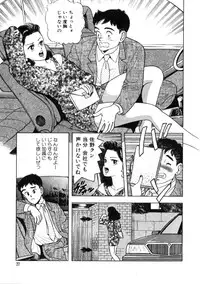 [おまぷー] 元祖OL株式会社