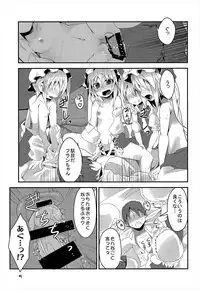 (Reitaisai 13) [Angelic Feather (Land Sale)] Four of Flan-chan no Gyakushuu (Touhou Project)