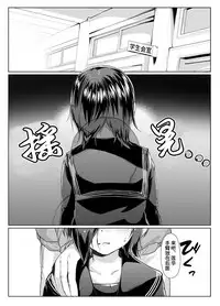 Rengesou Bangaihen Ni