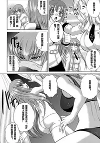 (C86) [Blue Bean (Kaname Aomame)] C2lemon@EX (CODE GEASS: Lelouch of the Rebellion) [Chinese] [遥远的守护者个人汉化]