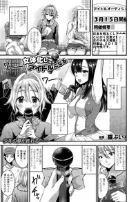 COMIC Unreal 2015-04 Vol. 54