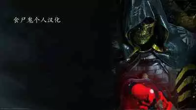 (C96) [Circle Taihei Tengoku (Horikawa Gorou)] Hahako Ruten Joukan [Chinese] [食尸鬼个人汉化]