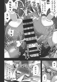 (C92) [Akuochisukii Kyoushitsu (Akuochisukii Sensei)] Chocolat Haijo Irai 02 (Kirakira PreCure a la Mode)