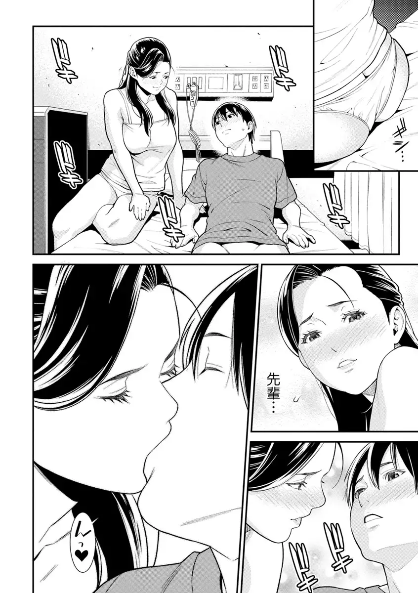 ハートフル・ホーム