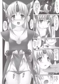 (C82) [Denji Yuudou (Murata Denji)] Zettai ni… Makenai! (Seiken Densetsu 3)