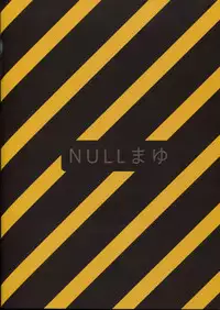 (C82) [NULL Mayu (Chimosaku)] Netoraregatari (Bakemonogatari) [English] {doujin-moe.us}