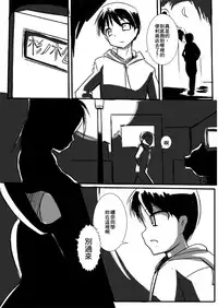 [Visual Biscuits (Tokihama Jiro)] Shin ・Kagaku Touki Silver Raina 02 [Chinese] [NPC中文化]