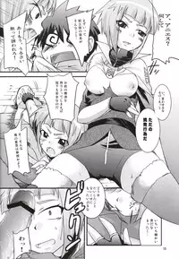 (SC37) [SOUND STICKER (Yoshida Masahiko)] Odekoron Knight (Zero no Tsukaima)