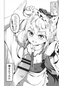 (AzuLan Musou 2) [Kaname (Siina Yuuki)] Hishokan Hajimemashita. -Shiratsuyu-gata ver- (Azur Lane)