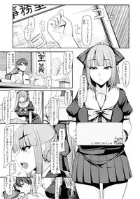 (C86) [barista (Kirise Mitsuru)] Kantai Communication-Yuubari (Kantai Collection -KanColle-)