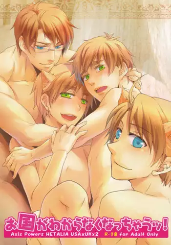 Crossdressing Boy and a Strange Massage Device Season 1