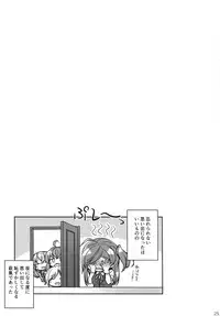 (C95) [L5EX (Kamelie)] Hagikaze to Matsuri no Yoru no Omoide (Kantai Collection -KanColle-)