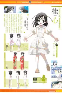 SummerDays Visual Guide Book