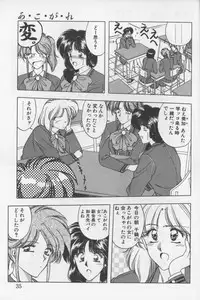 [Karura Shou] A. Ko. Ga. Re -admiration-