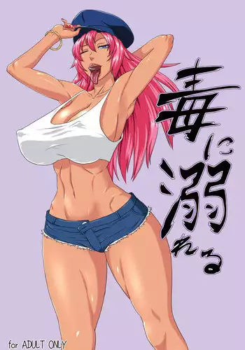 [Oneekyou (ML)] Doku ni Oboreru (Street Fighter) [English] [Ogodei-Khan] [Digital]