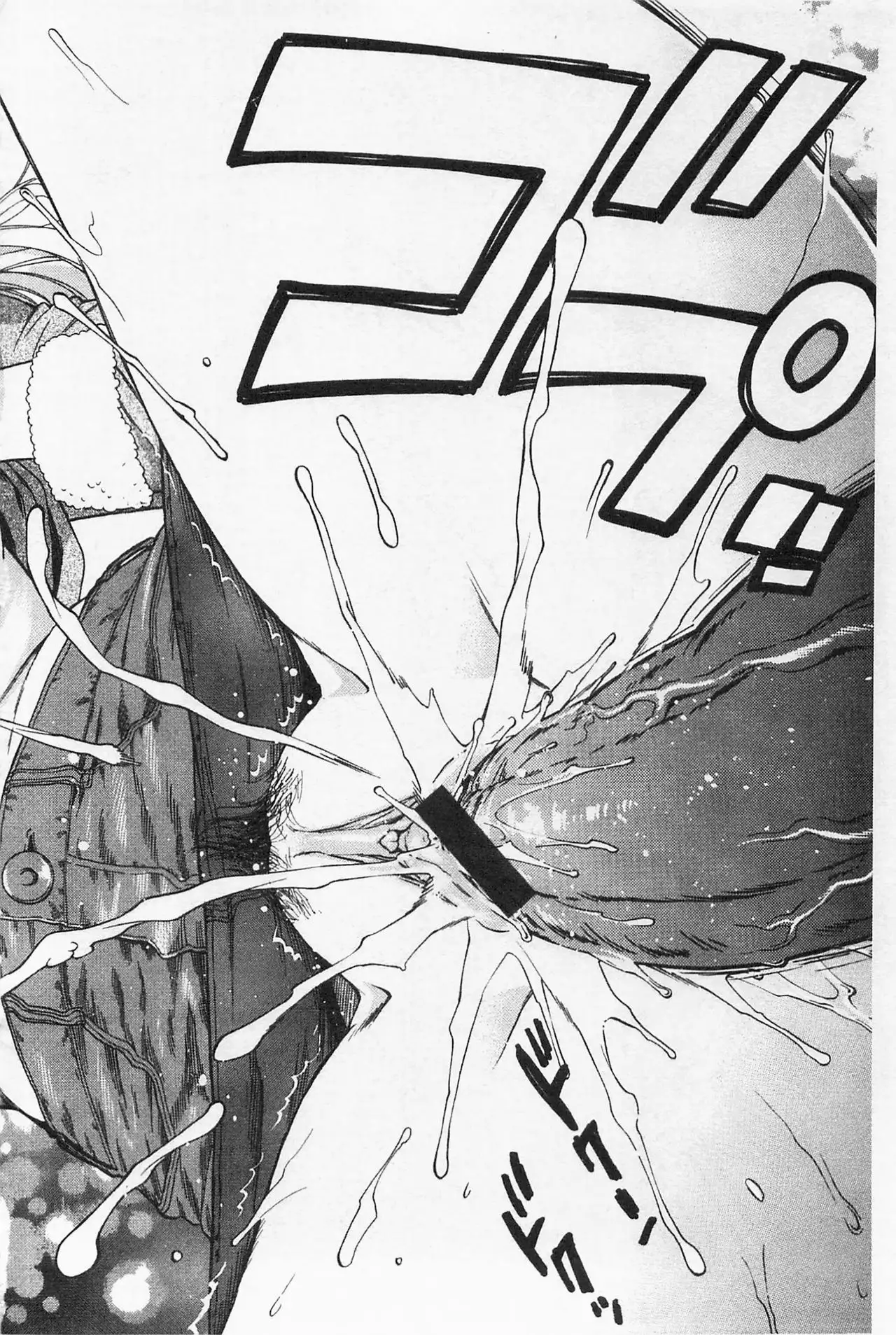 Boku no Kawaii Onee-san | 我的可愛的大姊姊