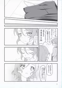 (BanG Dreamer's Party! 4th STAGE) [Ishiyaki Imo (Various)] Hikawa Shimai 18-kin Goudou Yoru made Mate nai - can't wait till night (BanG Dream!)