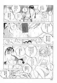 [Tomonaga Fuuto] Milk Chuudoku Suzuka II - Milk Poisoning Nasty Broadcaster Suzuka II