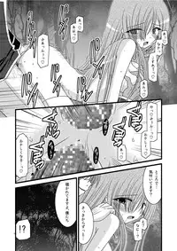 (C73) [valssu (Charu)] MELON ni Kubittake! III (Tales of the Abyss) [Digital]