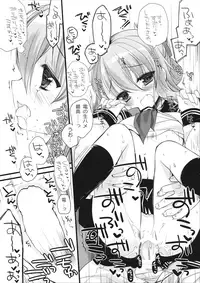 (CSP6) [CHRONOLOG, D.N.A.Lab. (Sakurazawa Izumi, Miyasu Risa)] Motto Watashi ni Tayotte Ii no yo nano desu (Kantai Collection -KanColle-)