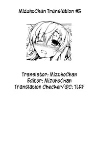 (C82) [RED CROWN (Ishigami Kazui)] Souda Asuna wa Ore no XX | That's right, Asuna is my XX (Sword Art Online) [English] [MizuhoChan]