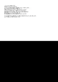 [Mitsuya Yoguru (Futaba841)] Hachisuka Chuuki, Omae wa Kojinteki ni Okasu (Tenkai Knights) [English] {Shotachan} [Digital]