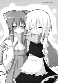 (C77) [MeltdoWN COmet (Yukiu Con)] Chibirei! (Touhou Project) [English]