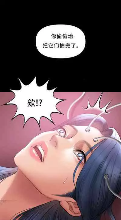 Smoking Hypnosis Behind Story 01-06 ALL