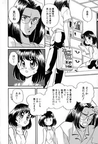 [Araki Akira] Soft ni Hard ni | Soft X Hard