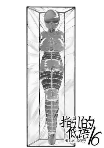 なちりと結婚