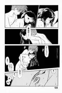 [Youkihi] 2x1 - Ni Kakeru Ichi