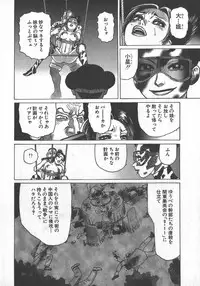 [Yamamoto Atsuji] Hon-Pi-Fu Vol.1