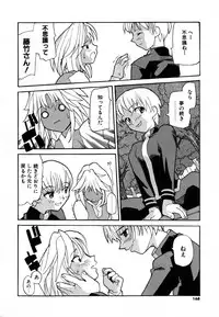 [Tomoe Tenbu] Anogura Kuiino