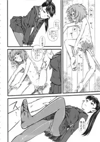 [clover] Naburi ~Do S Joshikousei ni Mawasareru Boku~