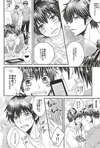 (SUPER24) [Tyobito (Bombe, Toshinari)] Sawamura ga Keisotsu ni Inu ni Narimashita. (Daiya no Ace)