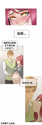 HouseHold Affairs 【卞赤鲤个人汉化】1~20话（持续更新中）