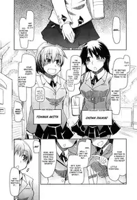 [Ryo] Oishii Oniku no Meshiagarikata | How To Eat Delicious Meat Ch. 1-7 [English] =Anonymous + maipantsu + EroMangaGirls=