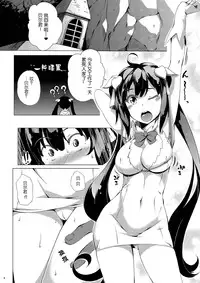 (SC2015 Summer) [Z-FRONT (Kagato)] OTAWAMURE (Dungeon ni Deai o Motomeru no wa Machigatteiru Darou ka) [Chinese] [无毒汉化组]